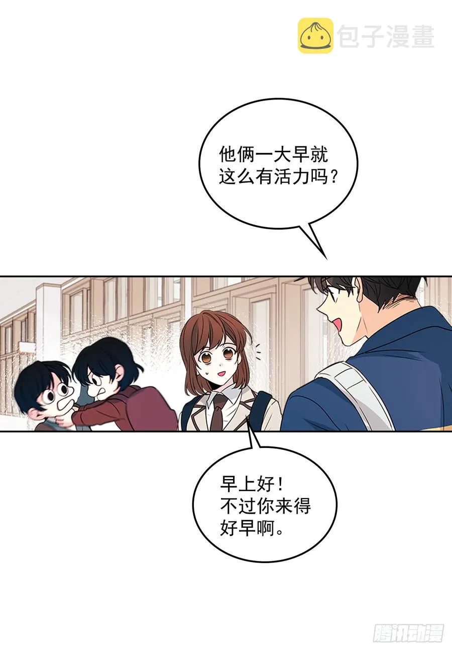 41.我有话要说 第33页
