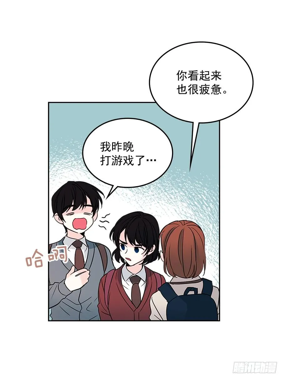 41.我有话要说 第30页