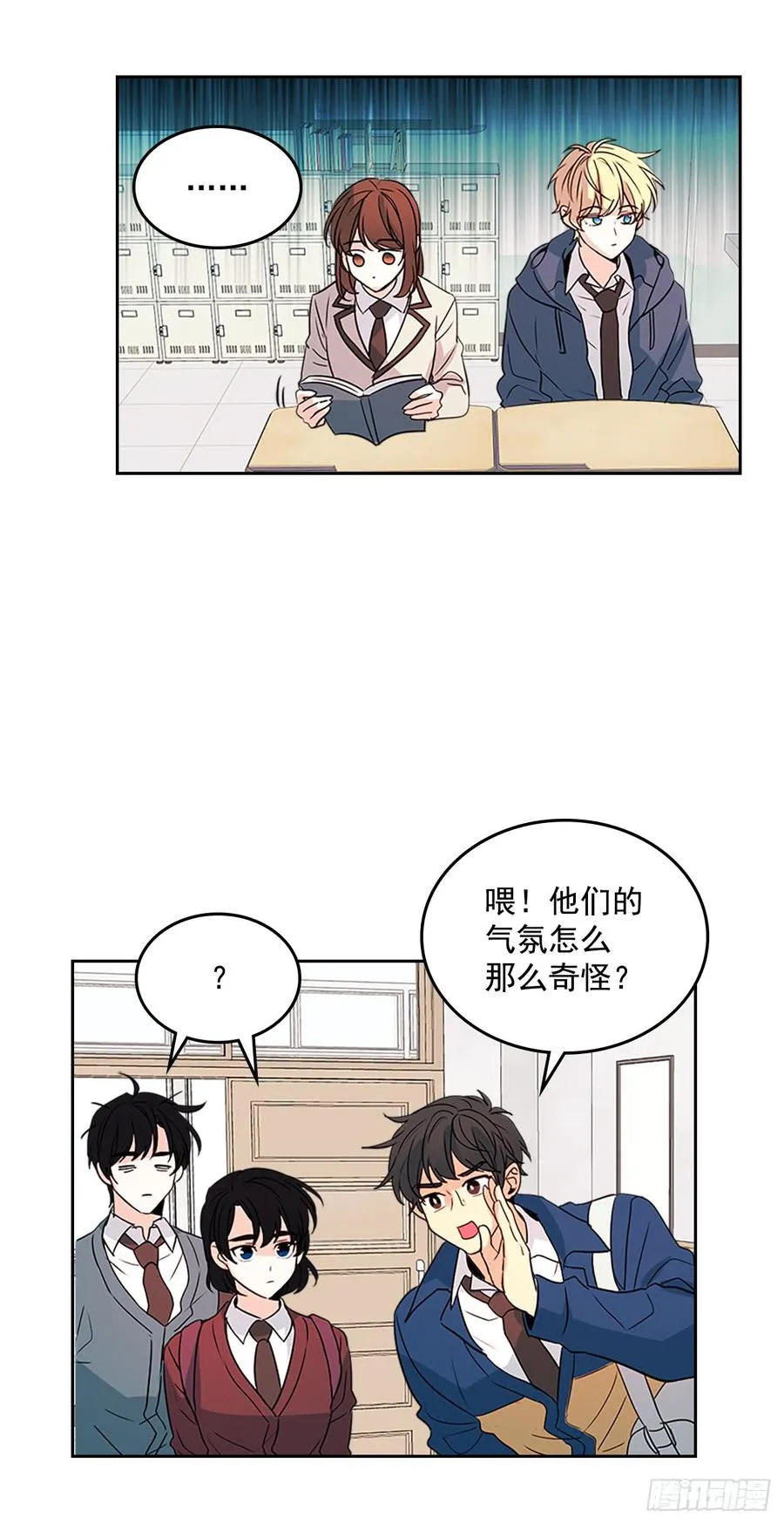41.我有话要说 第47页