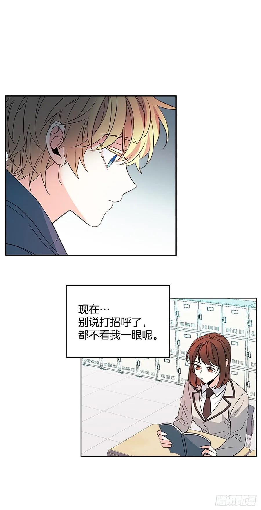 41.我有话要说 第48页