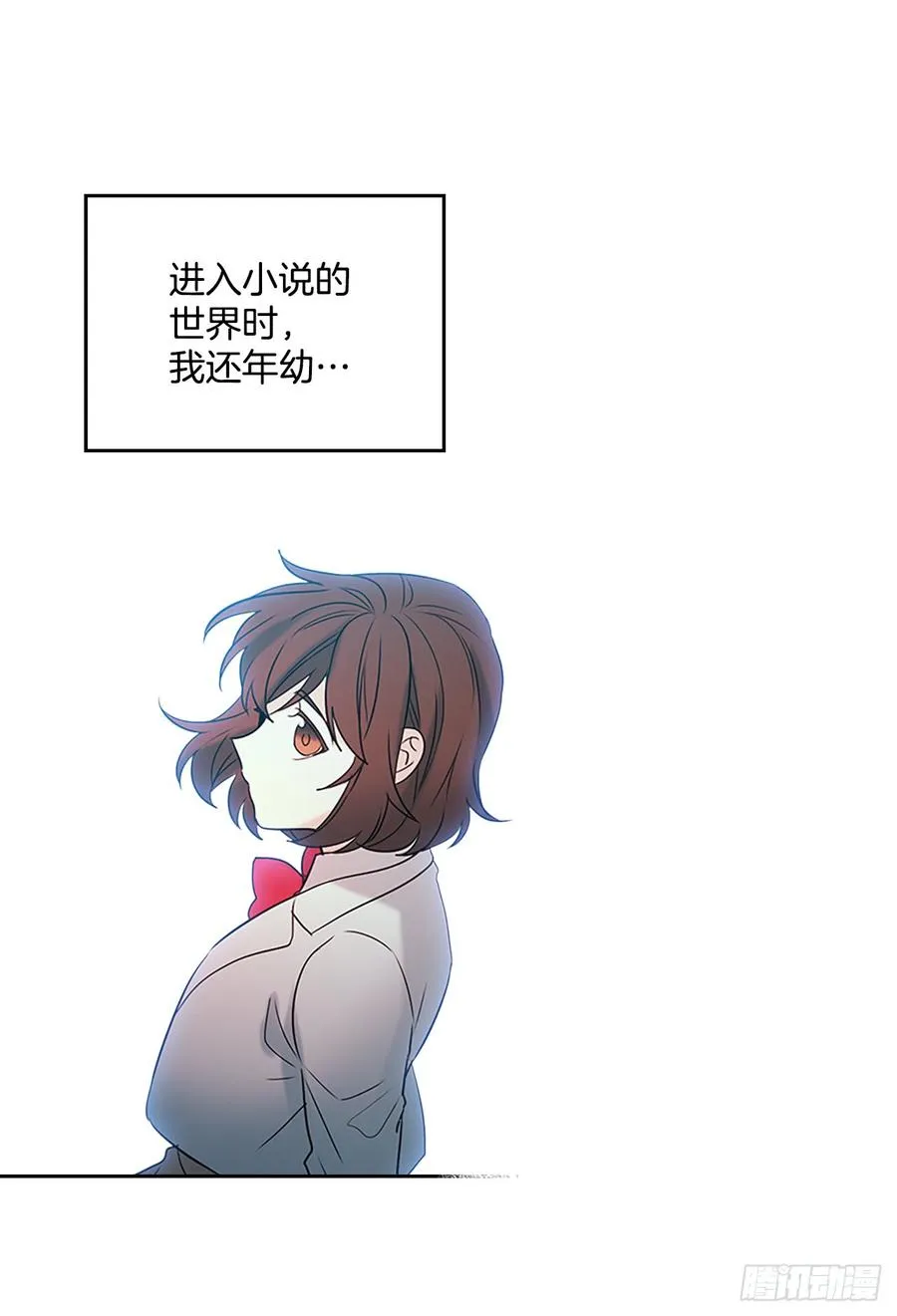 41.我有话要说 第12页