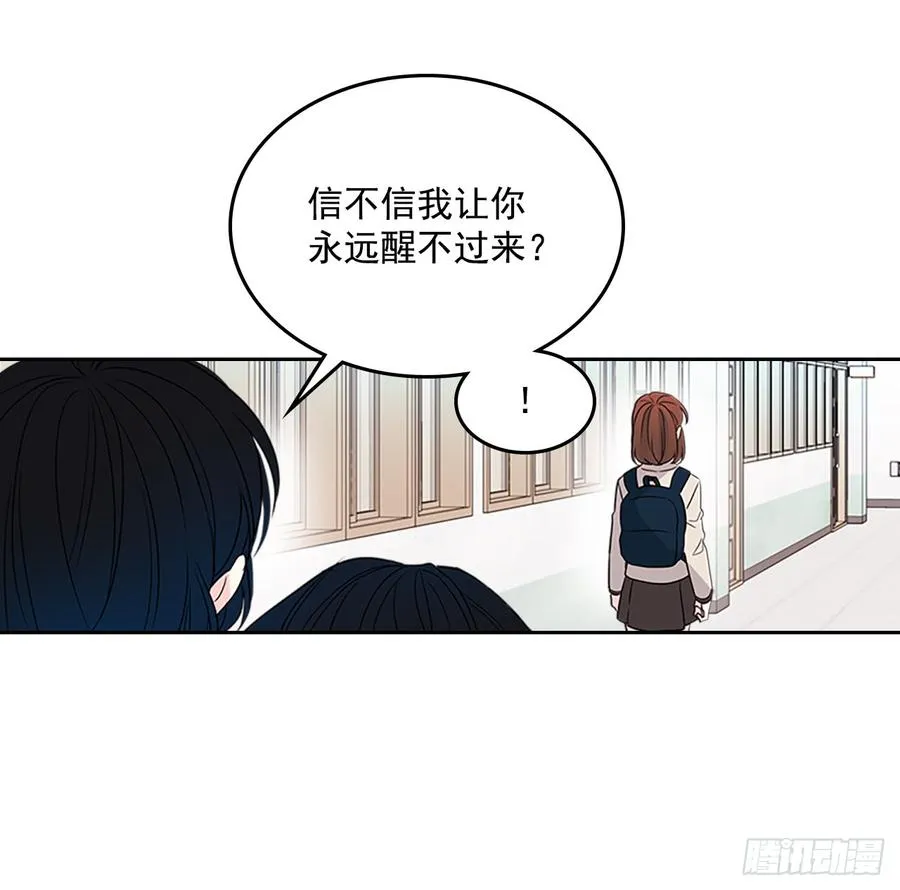 41.我有话要说 第23页