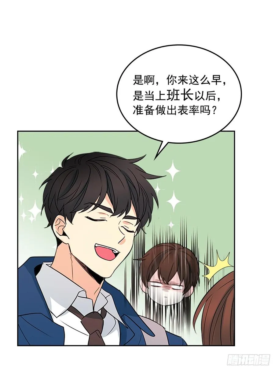 41.我有话要说 第34页