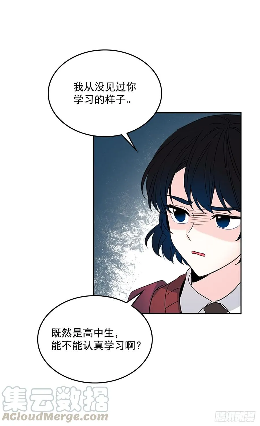 41.我有话要说 第31页