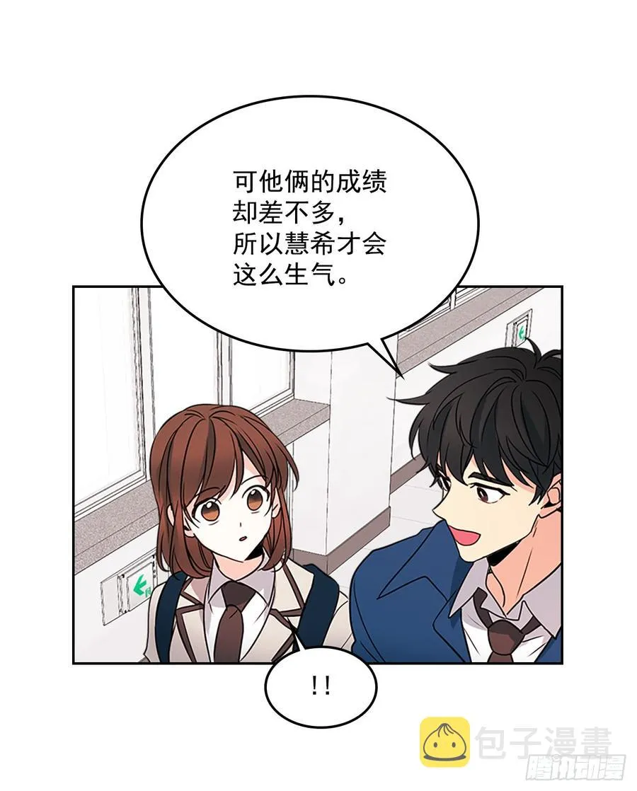 41.我有话要说 第38页