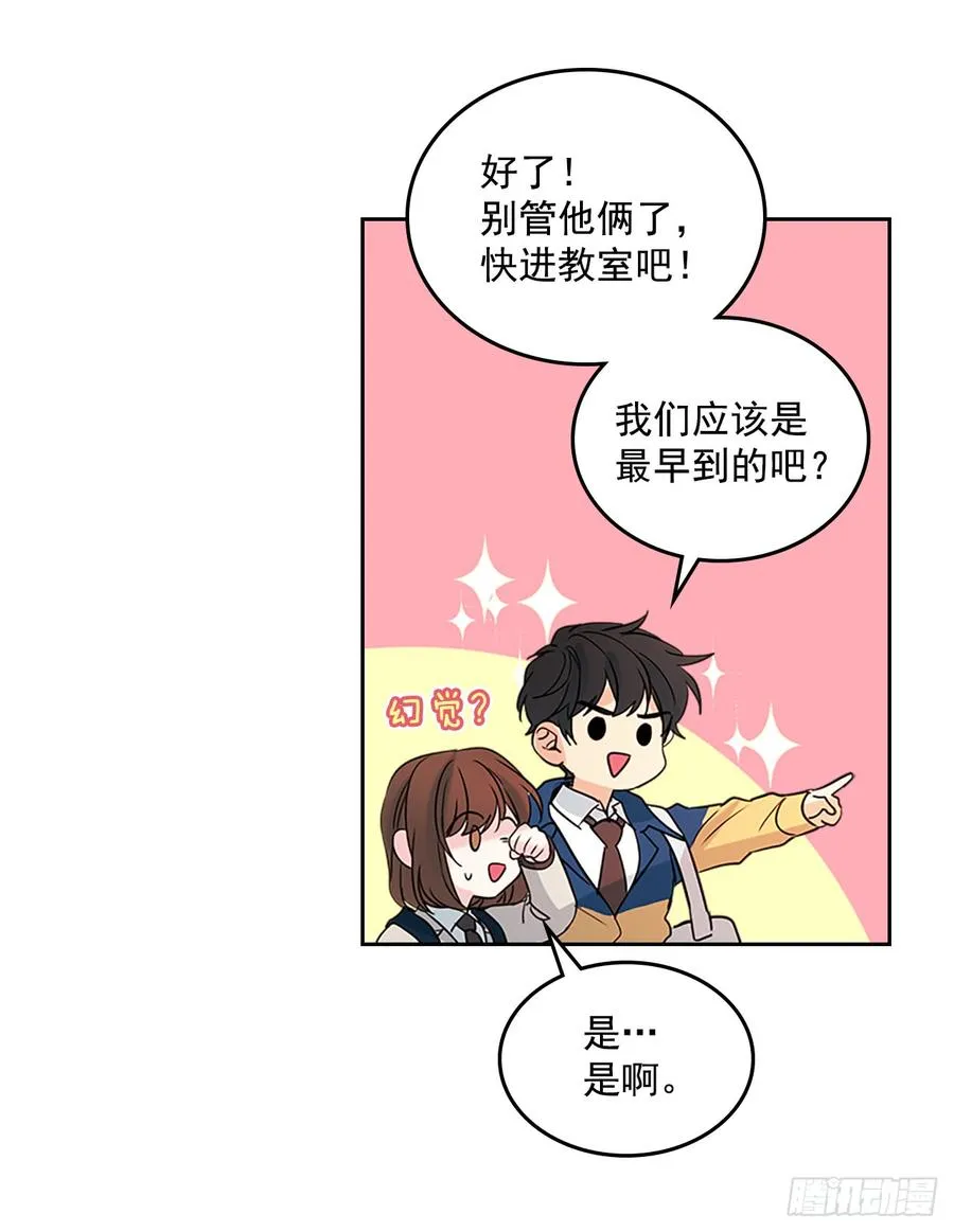 41.我有话要说 第35页