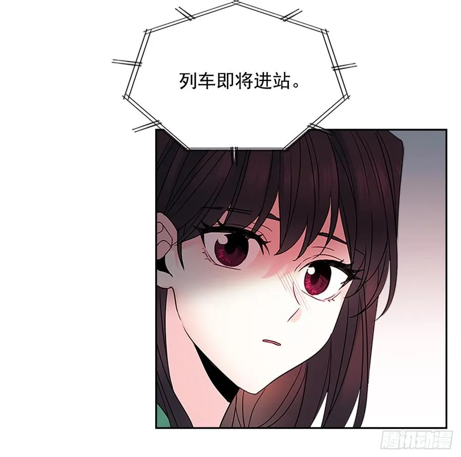 41.我有话要说 第5页