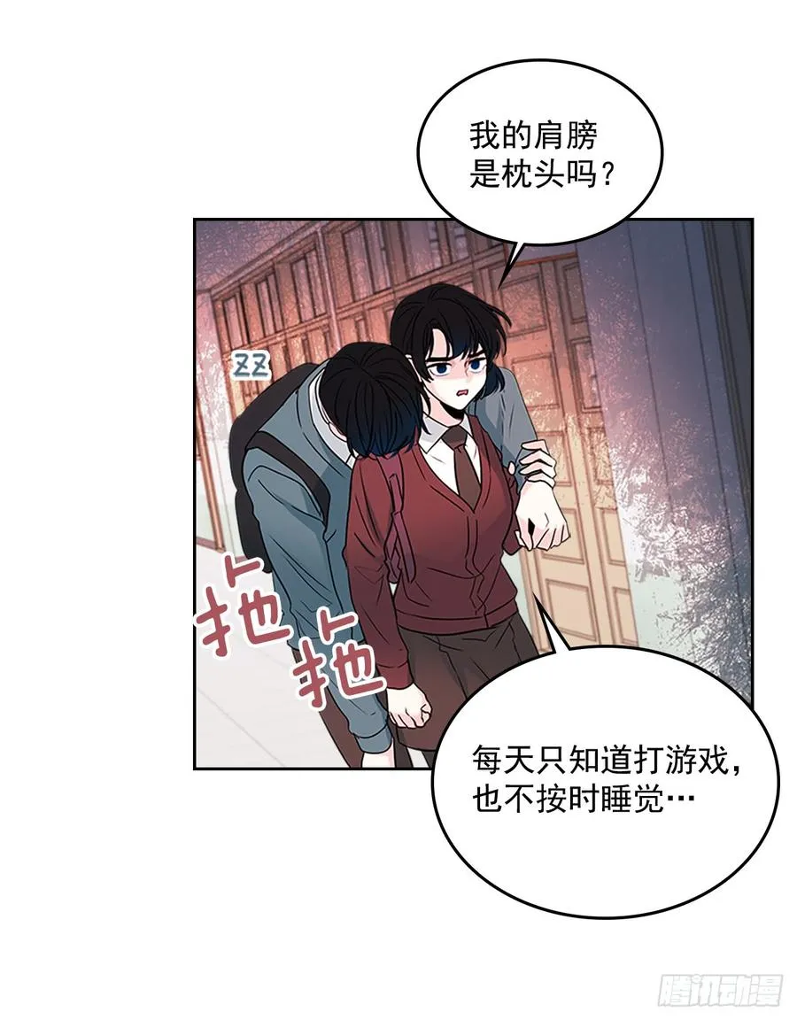 41.我有话要说 第22页