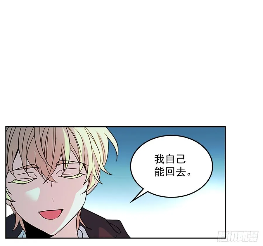 39.别再勾引她 第49页