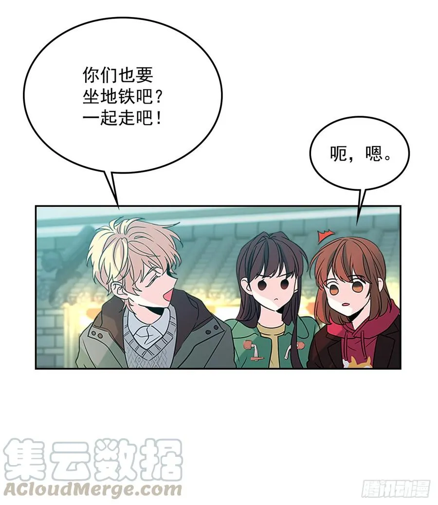 39.别再勾引她 第51页