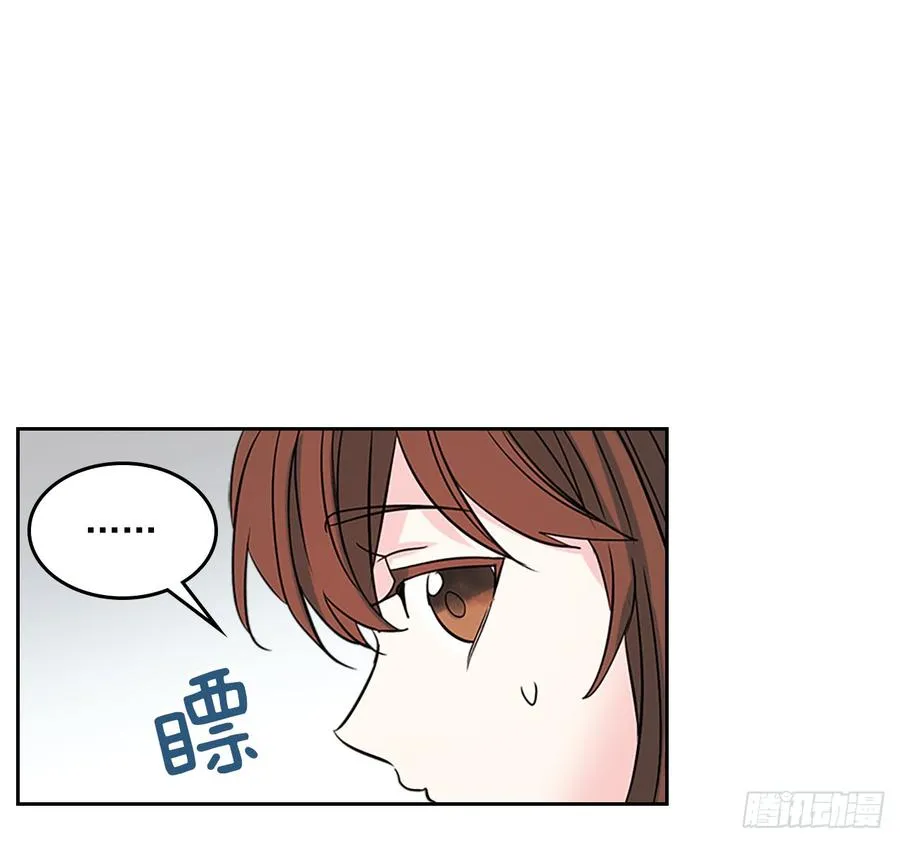 39.别再勾引她 第24页