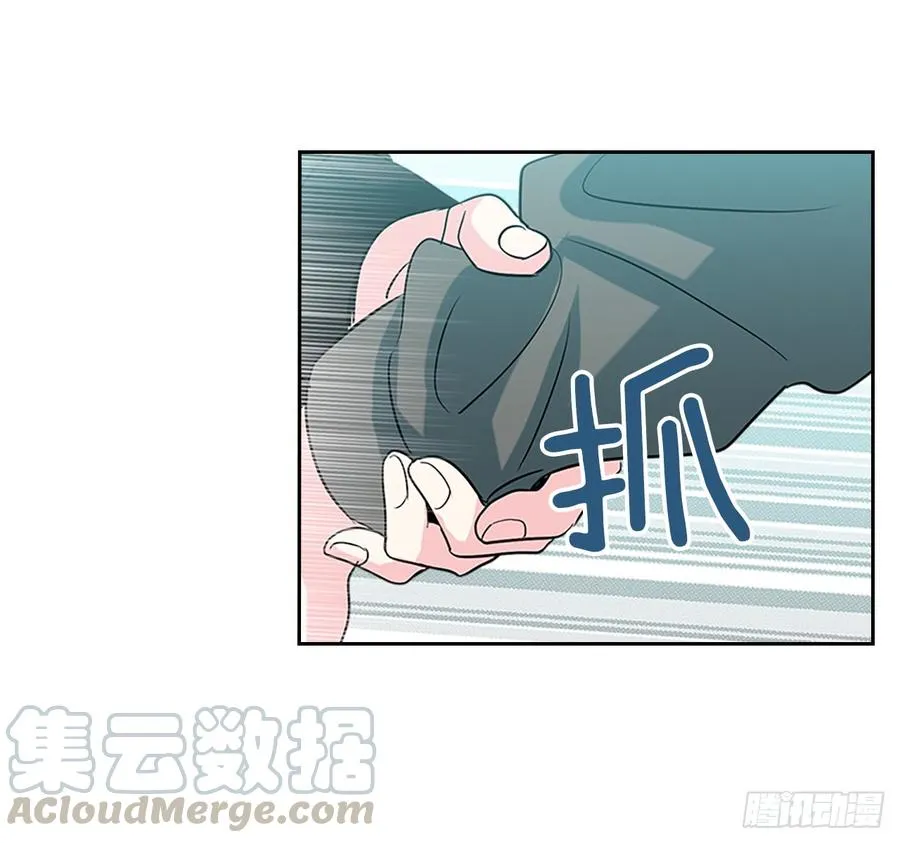 39.别再勾引她 第56页