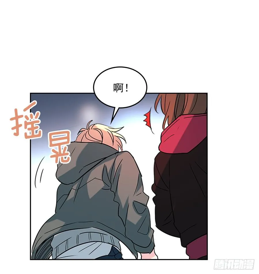 39.别再勾引她 第55页