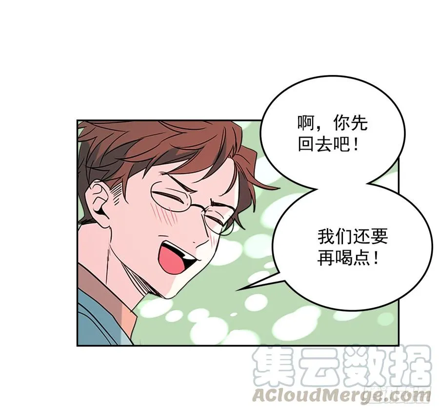 39.别再勾引她 第46页