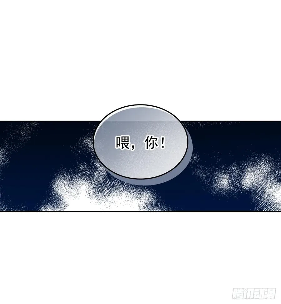 39.别再勾引她 第59页