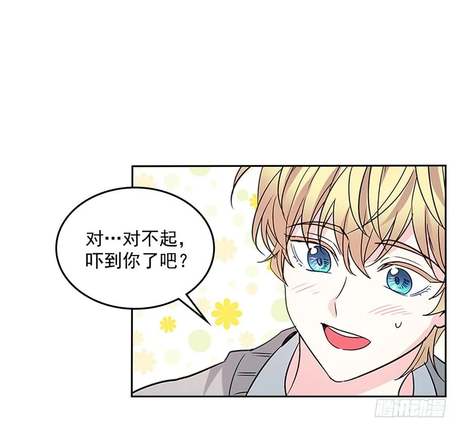 39.别再勾引她 第2页