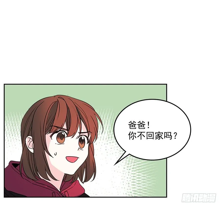 39.别再勾引她 第45页