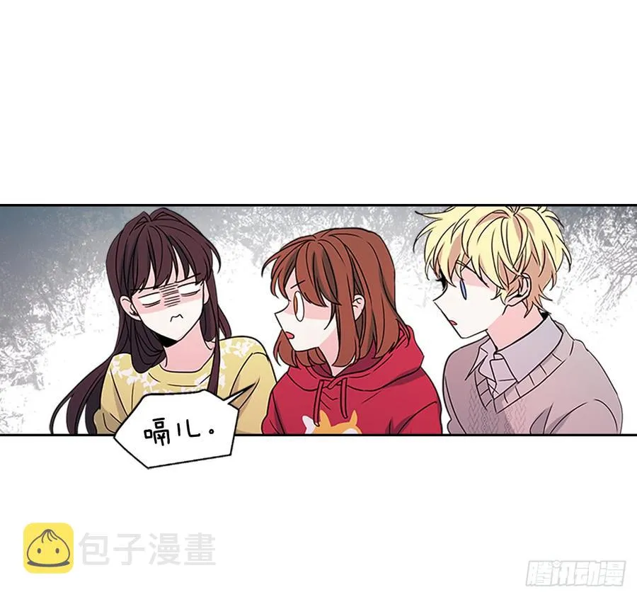 39.别再勾引她 第28页