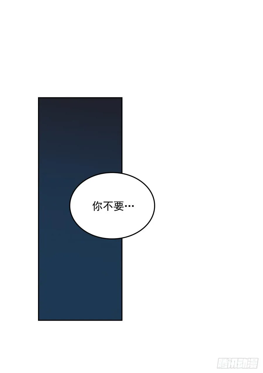 39.别再勾引她 第62页