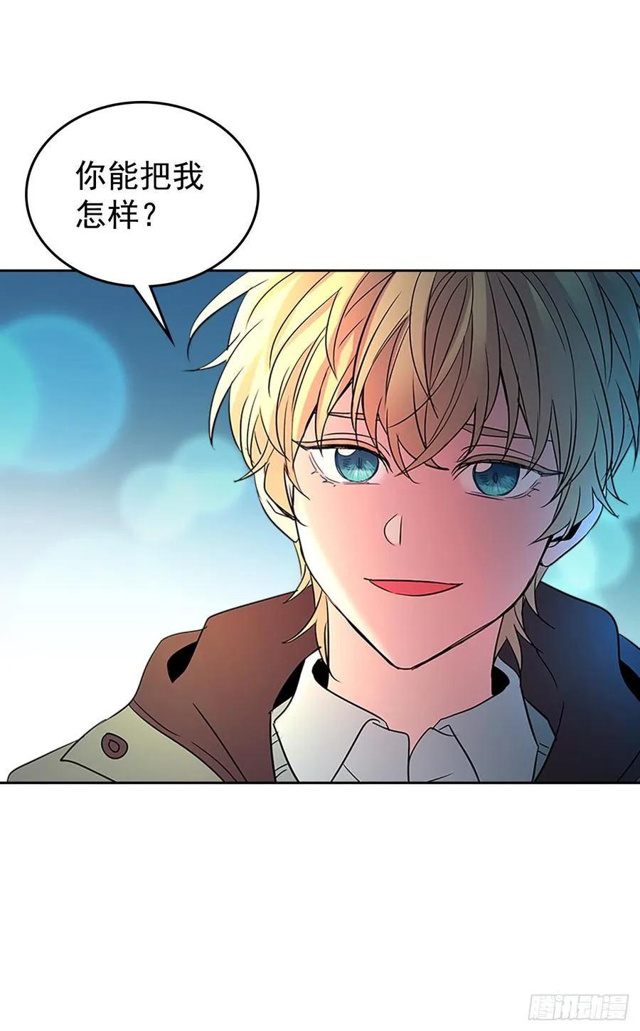 39.别再勾引她 第68页