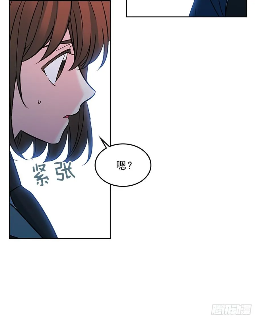 42.做我的朋友吧！ 第19页