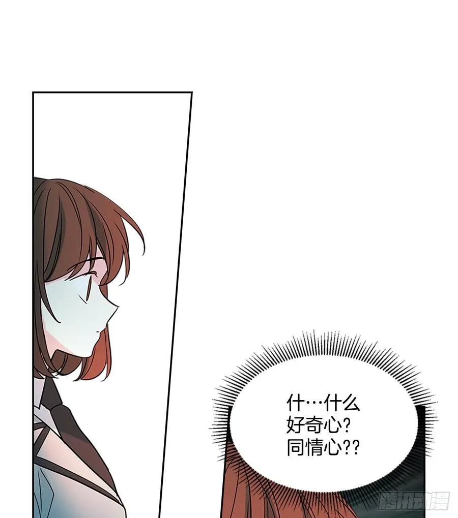 42.做我的朋友吧！ 第25页