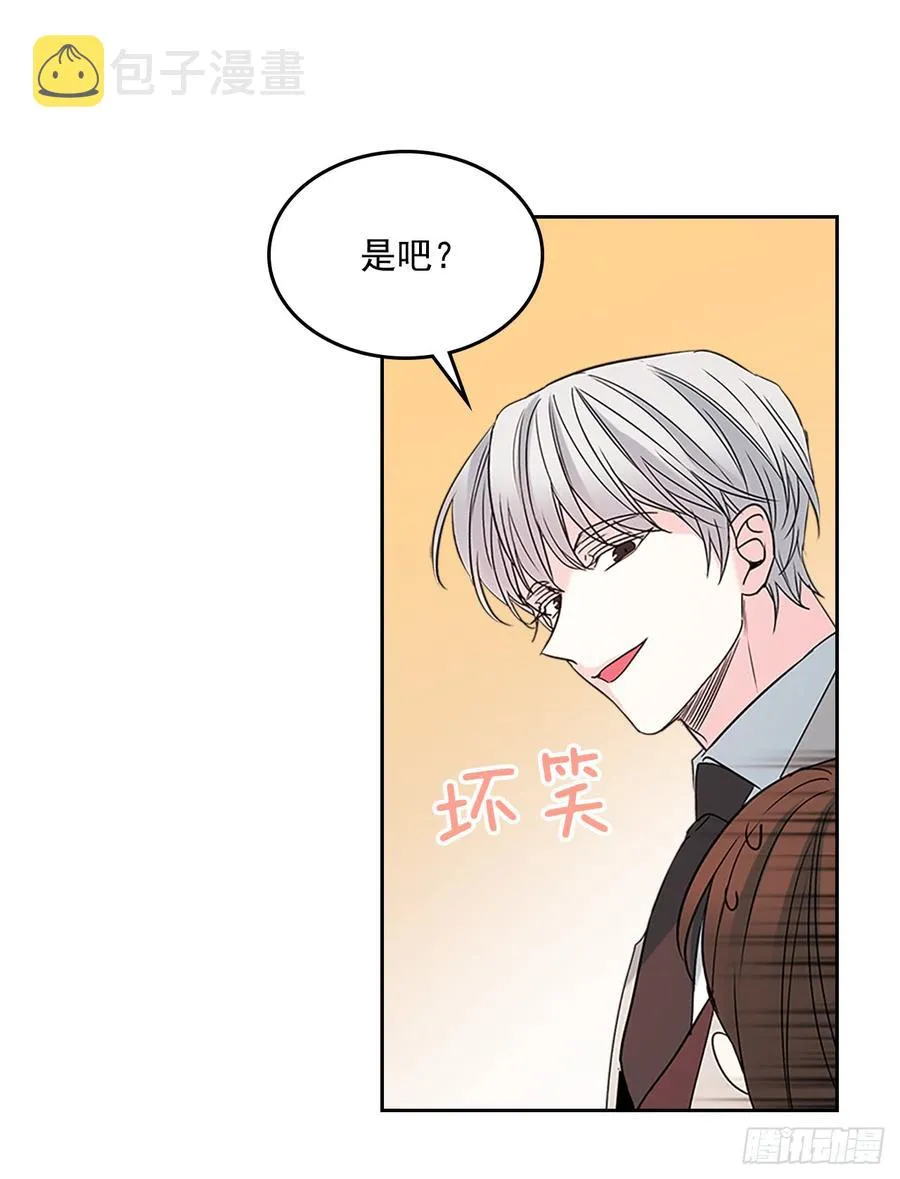 42.做我的朋友吧！ 第57页