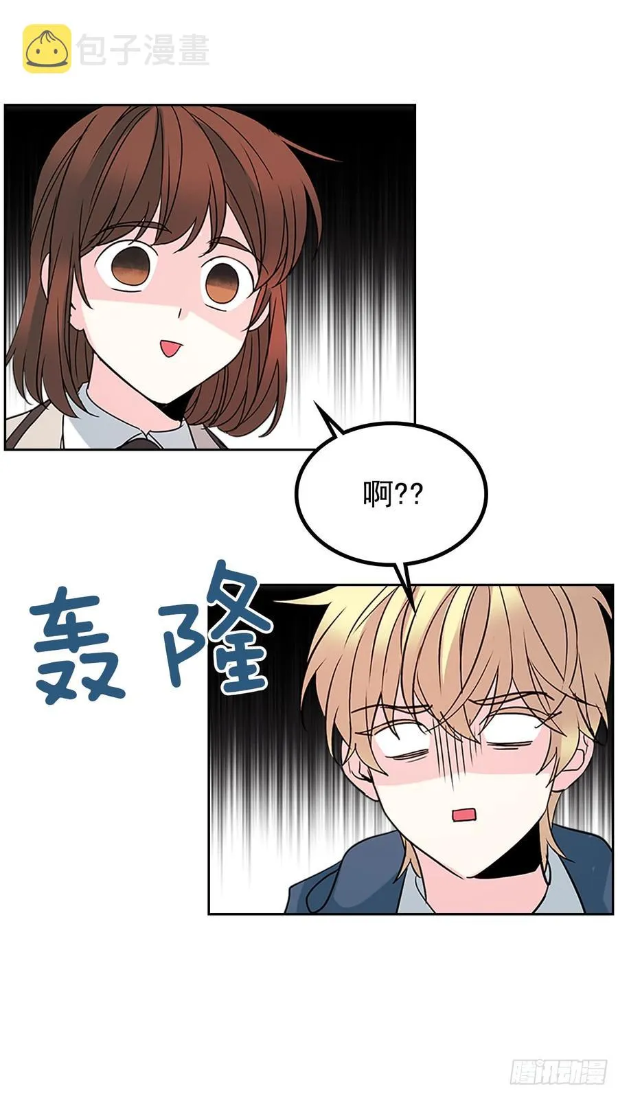 42.做我的朋友吧！ 第55页