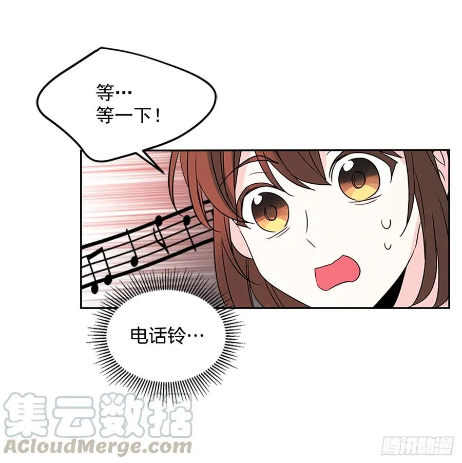 42.做我的朋友吧！ 第41页