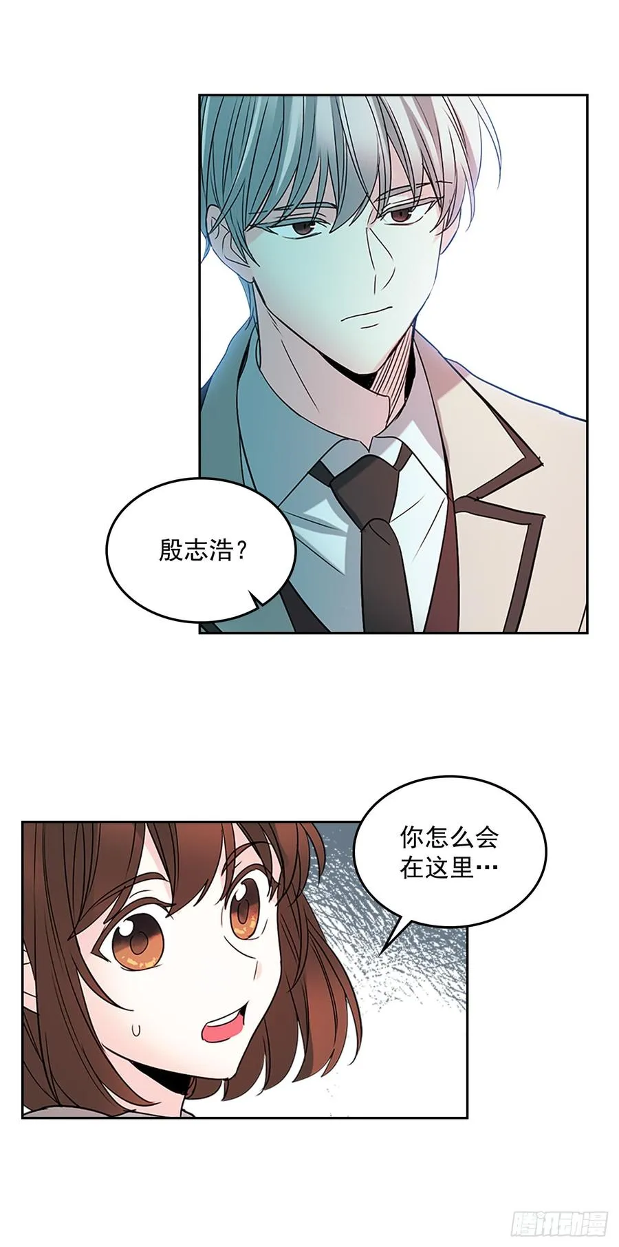 42.做我的朋友吧！ 第44页