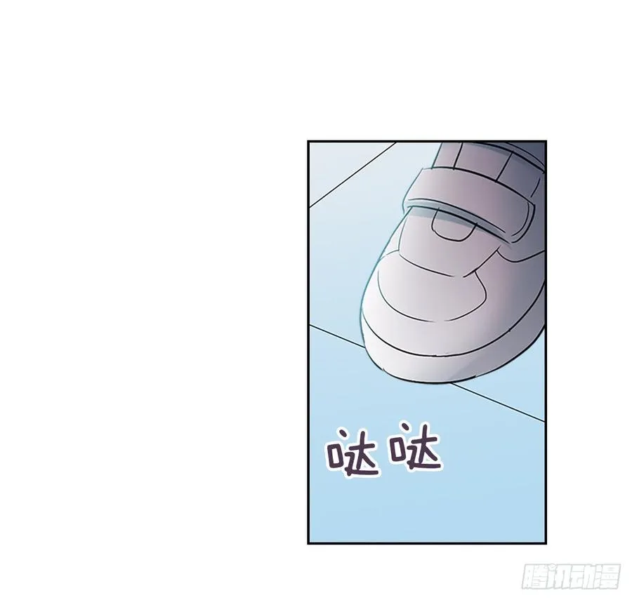 42.做我的朋友吧！ 第29页