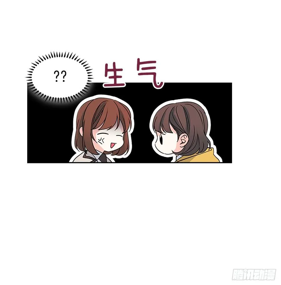 43.要不要去帮咸丹儿？ 第50页