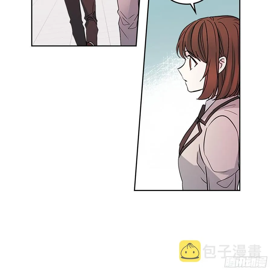 43.要不要去帮咸丹儿？ 第15页
