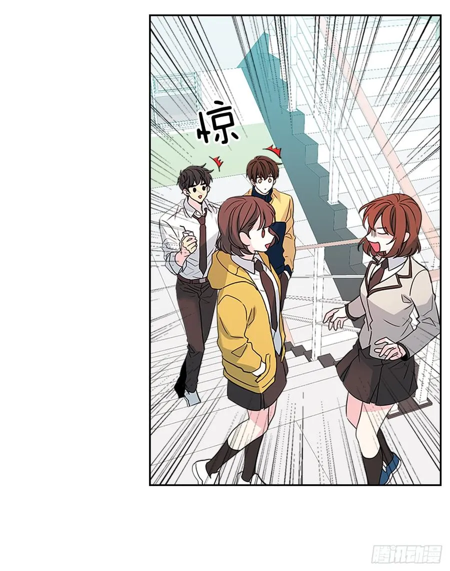 43.要不要去帮咸丹儿？ 第29页