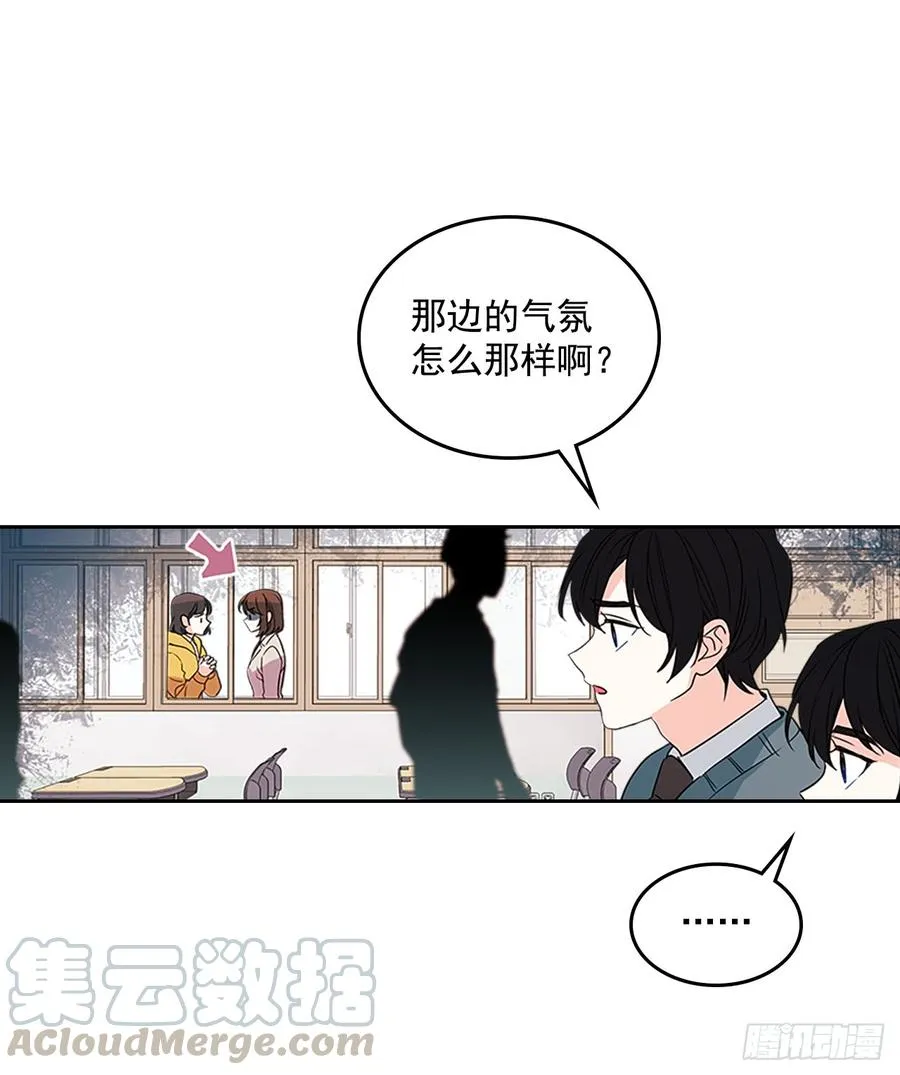 43.要不要去帮咸丹儿？ 第51页