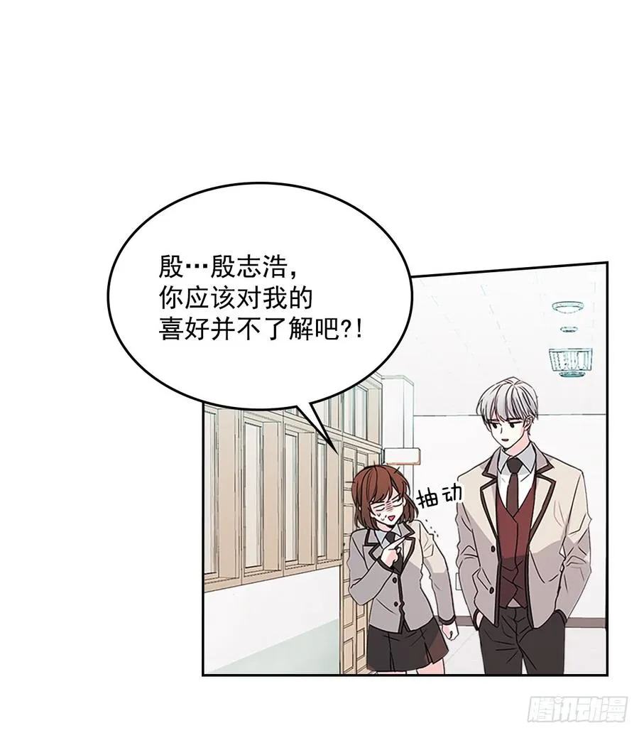 43.要不要去帮咸丹儿？ 第5页