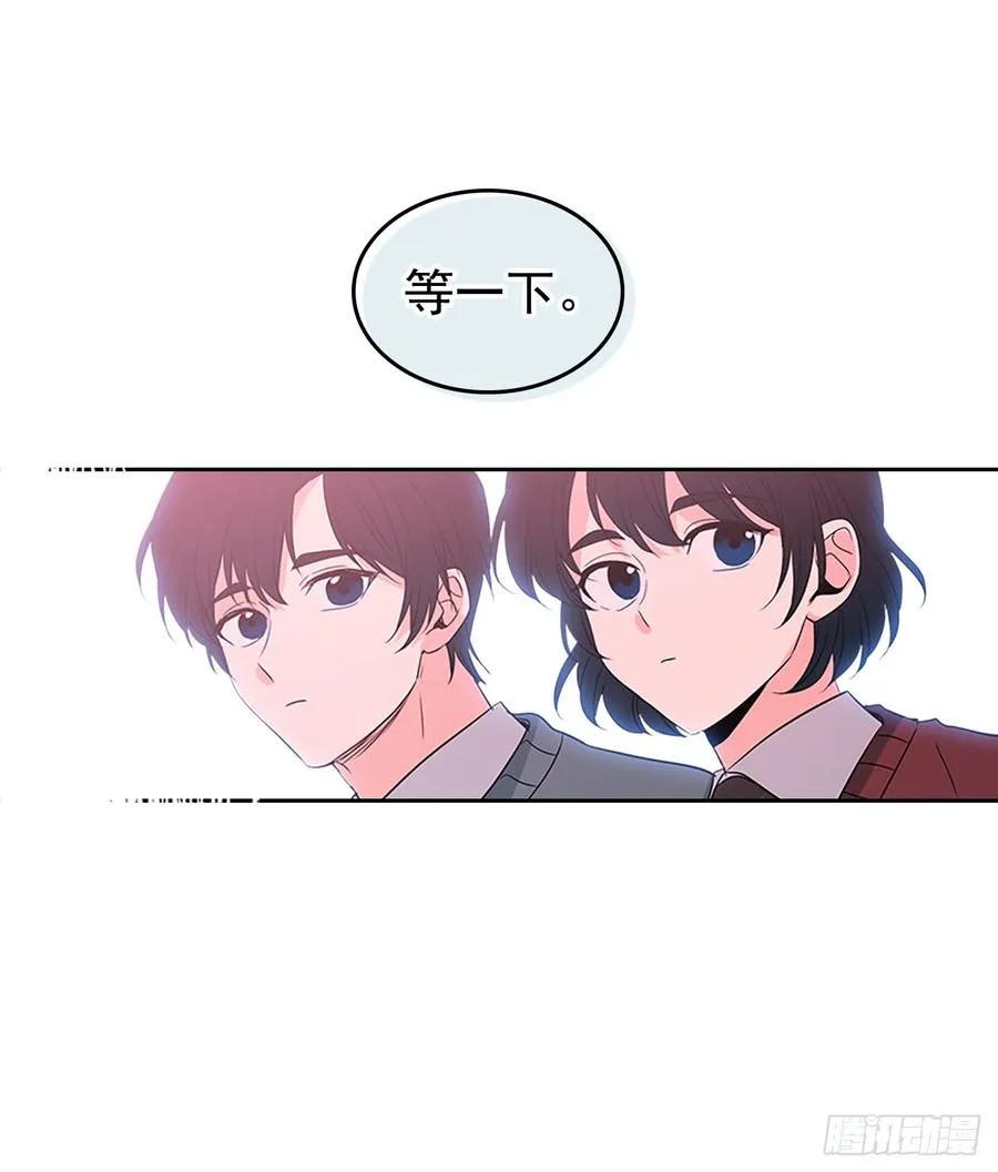 43.要不要去帮咸丹儿？ 第54页