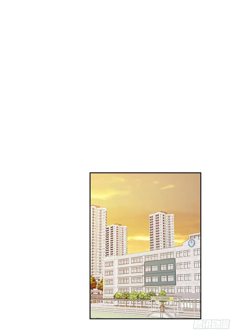 44.世界上唯一的你 第43页