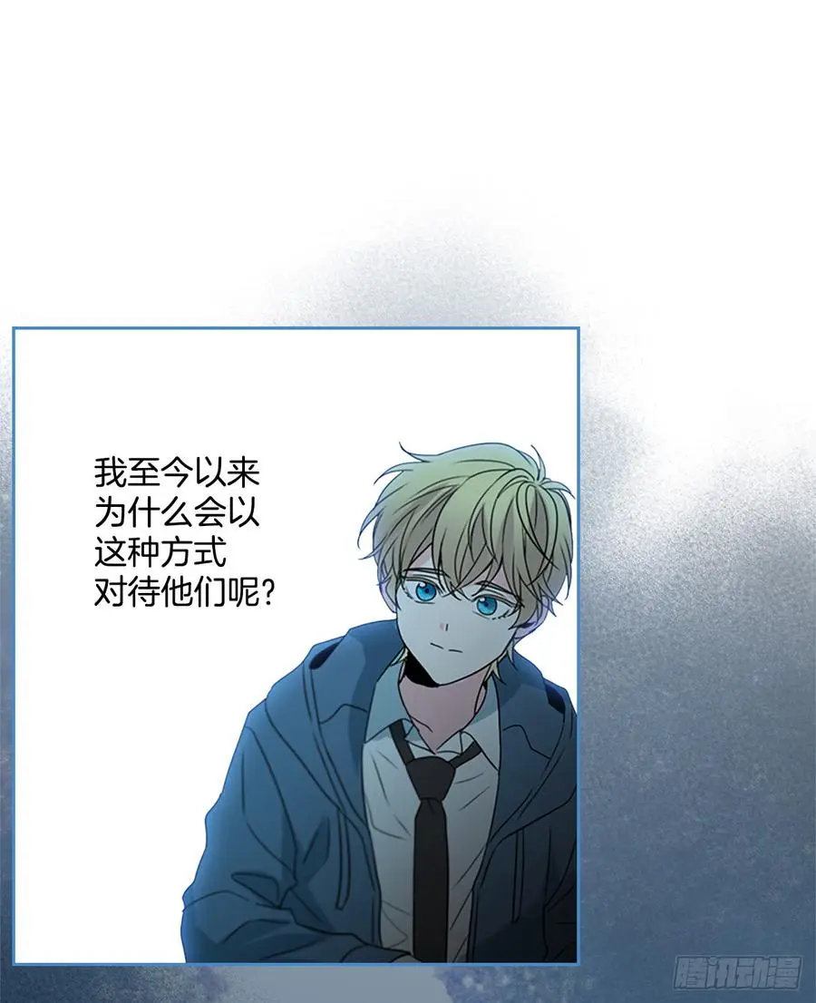 44.世界上唯一的你 第25页