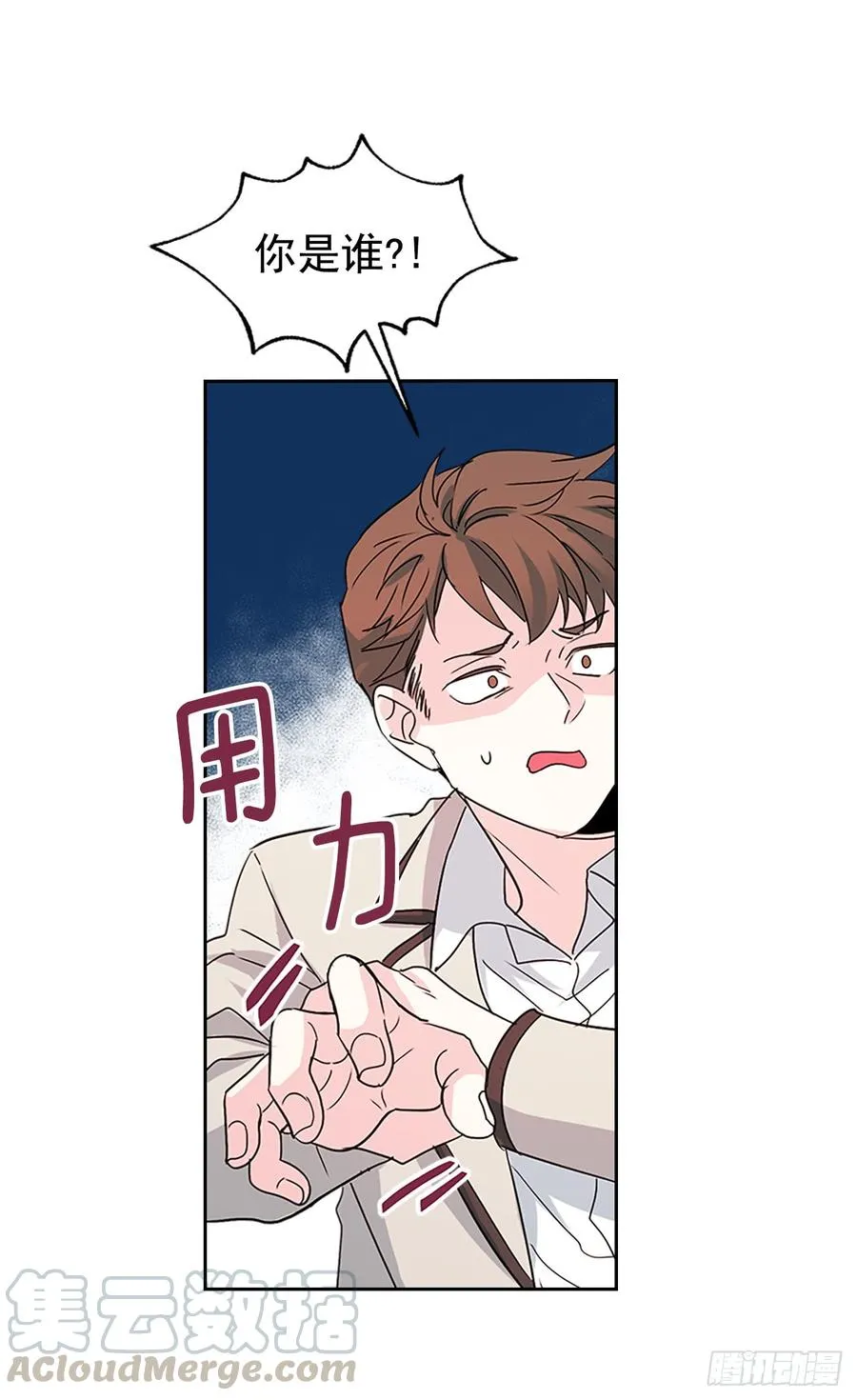 45.希望我们不会再碰到 第41页