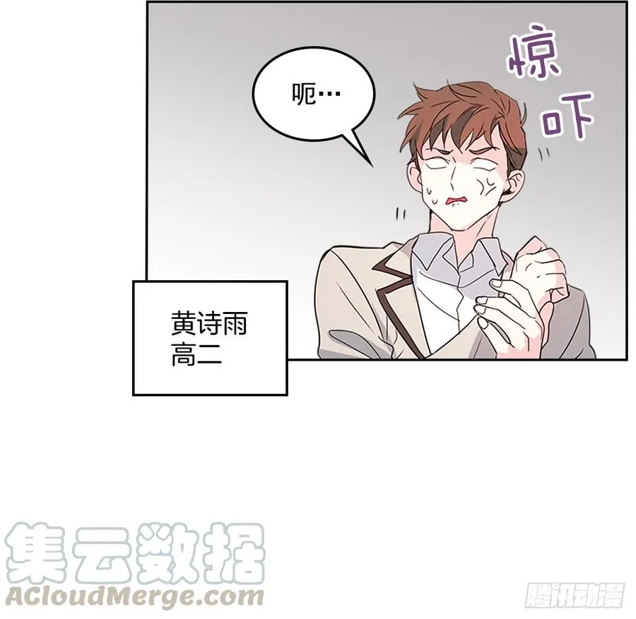 45.希望我们不会再碰到 第46页