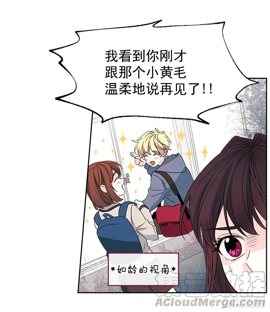 45.希望我们不会再碰到 第21页