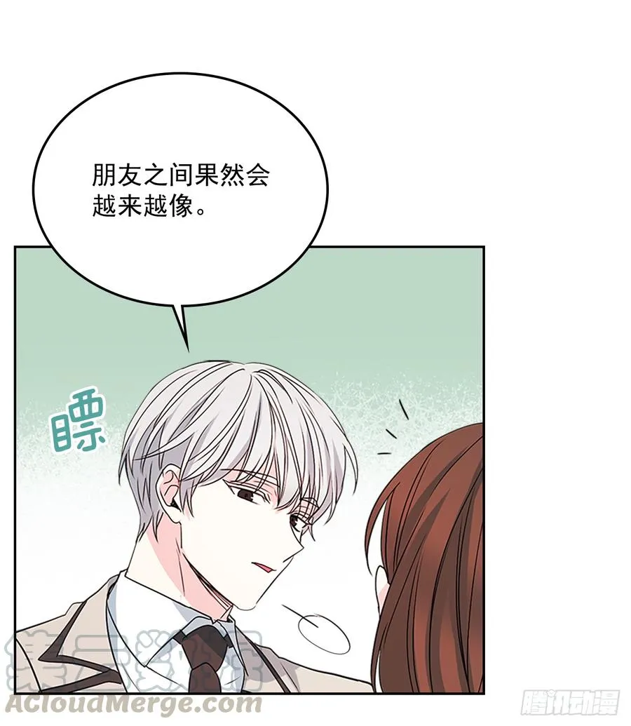 45.希望我们不会再碰到 第31页