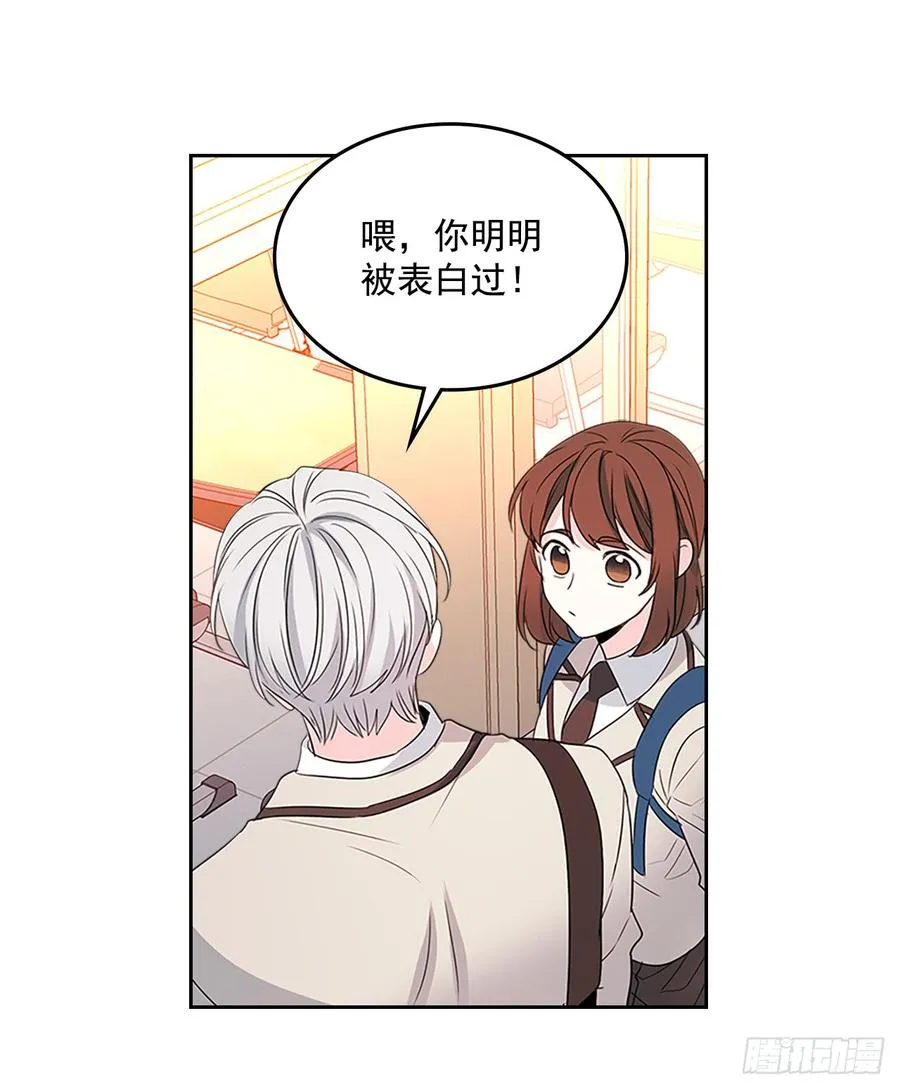 45.希望我们不会再碰到 第34页