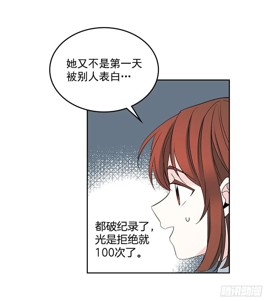 45.希望我们不会再碰到 第30页