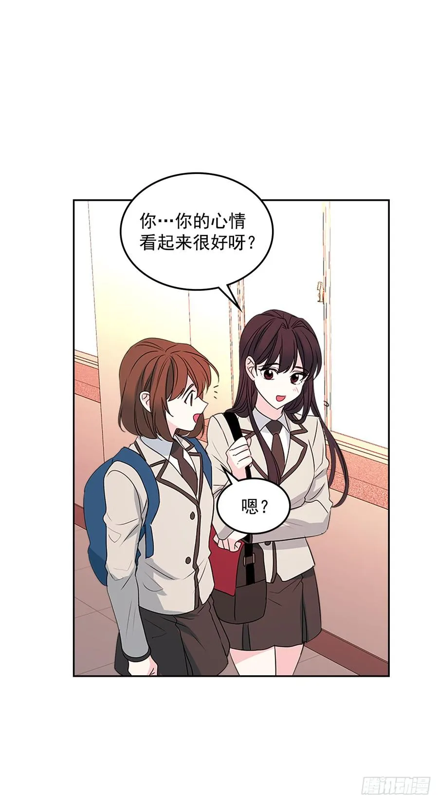 45.希望我们不会再碰到 第2页