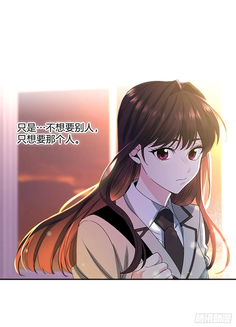 45.希望我们不会再碰到 第4页