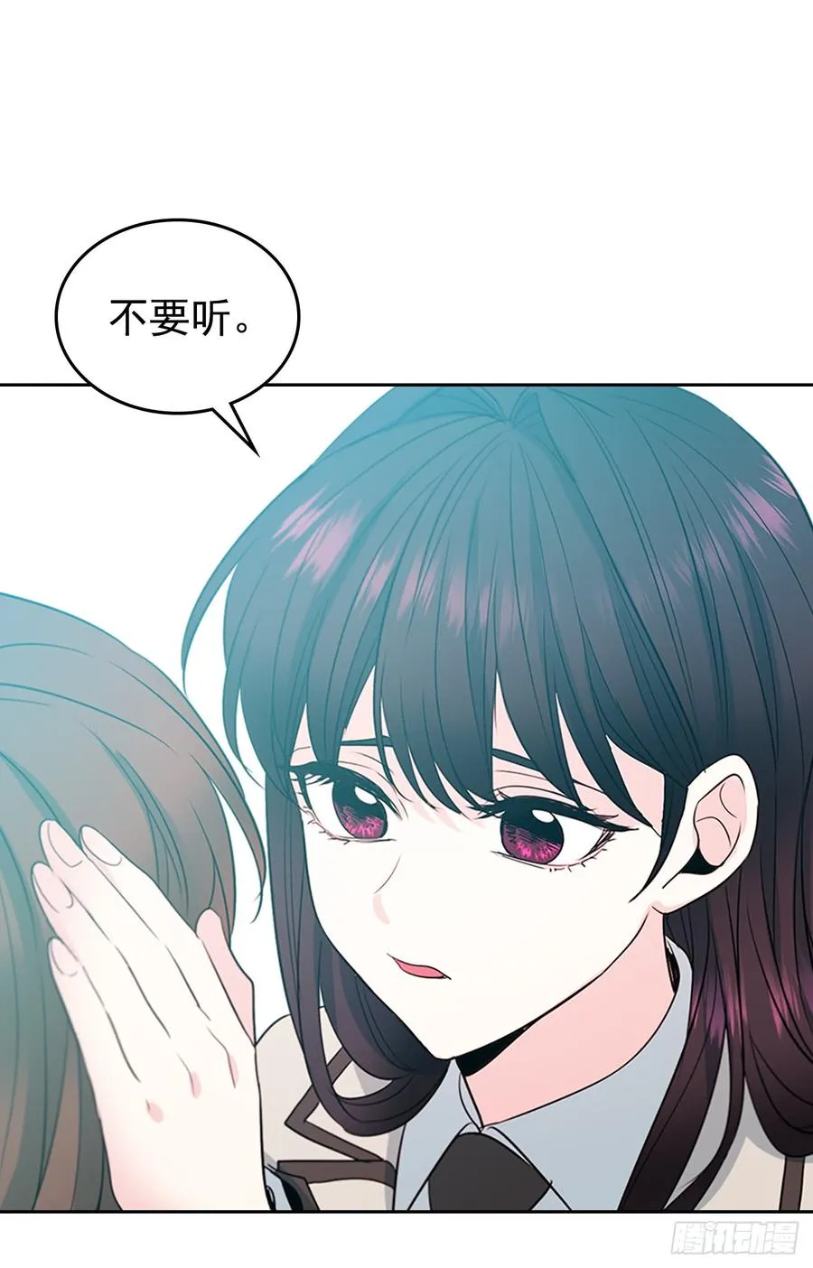 45.希望我们不会再碰到 第49页