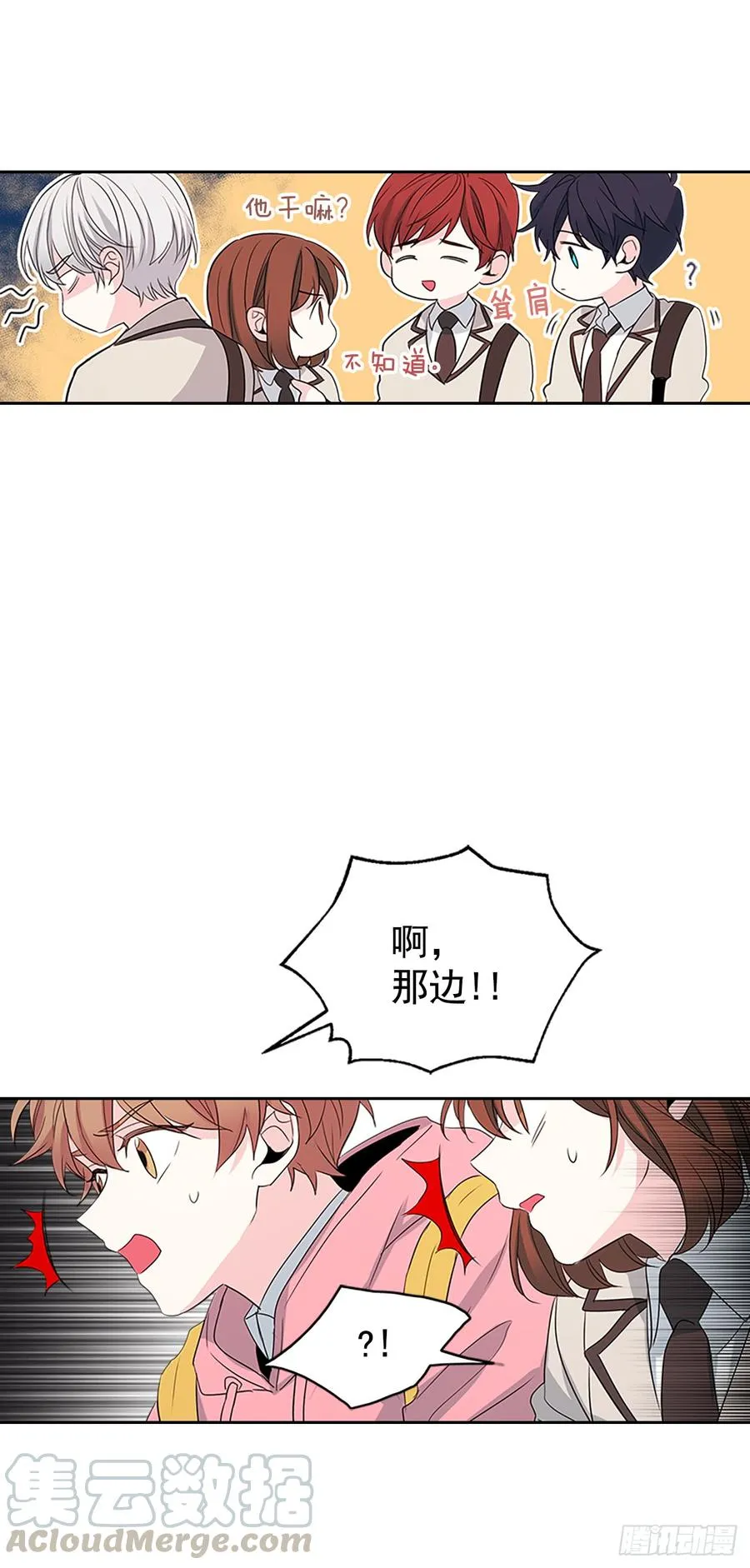 45.希望我们不会再碰到 第36页