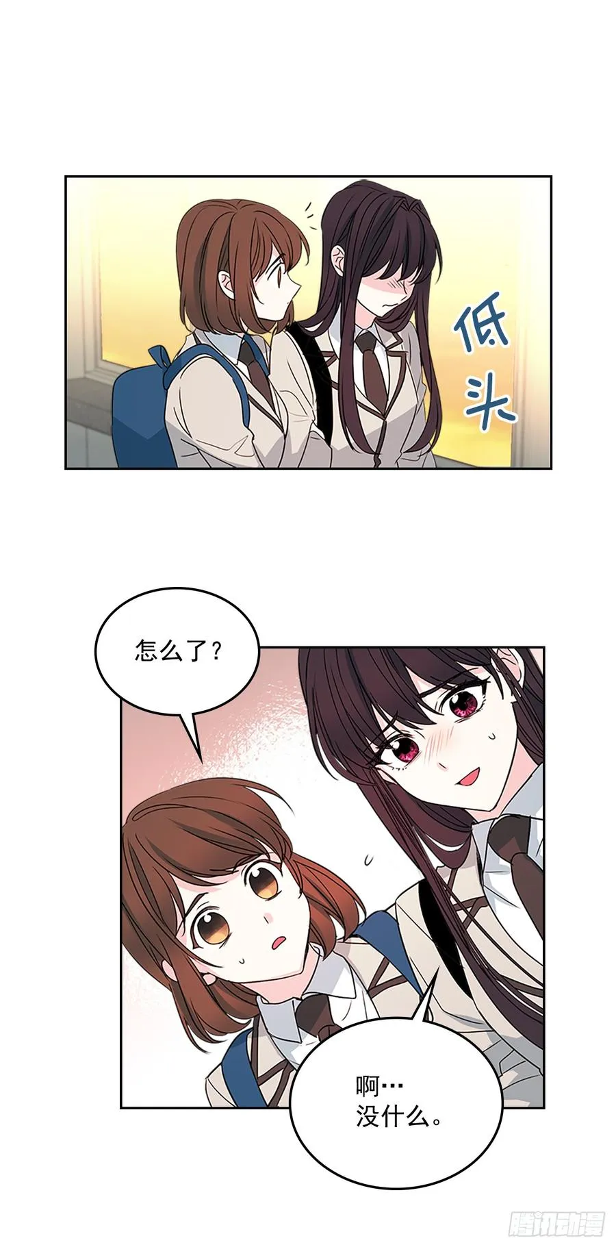 45.希望我们不会再碰到 第7页